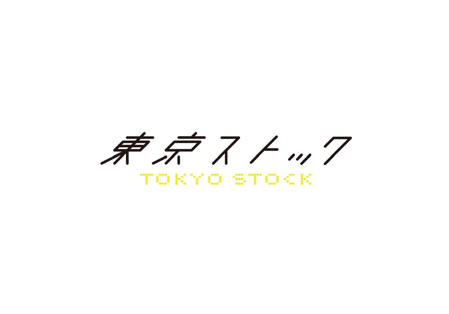 東京ストックロゴ